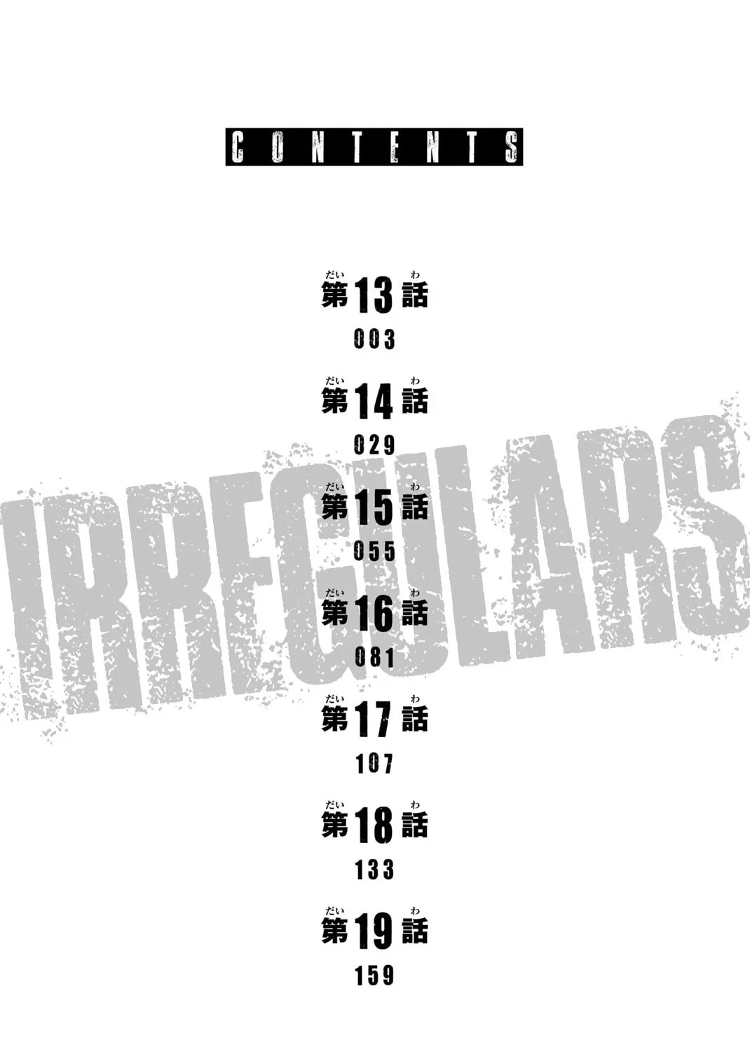 Read Irregulars chapter 13.1 image 6 on Lezhin