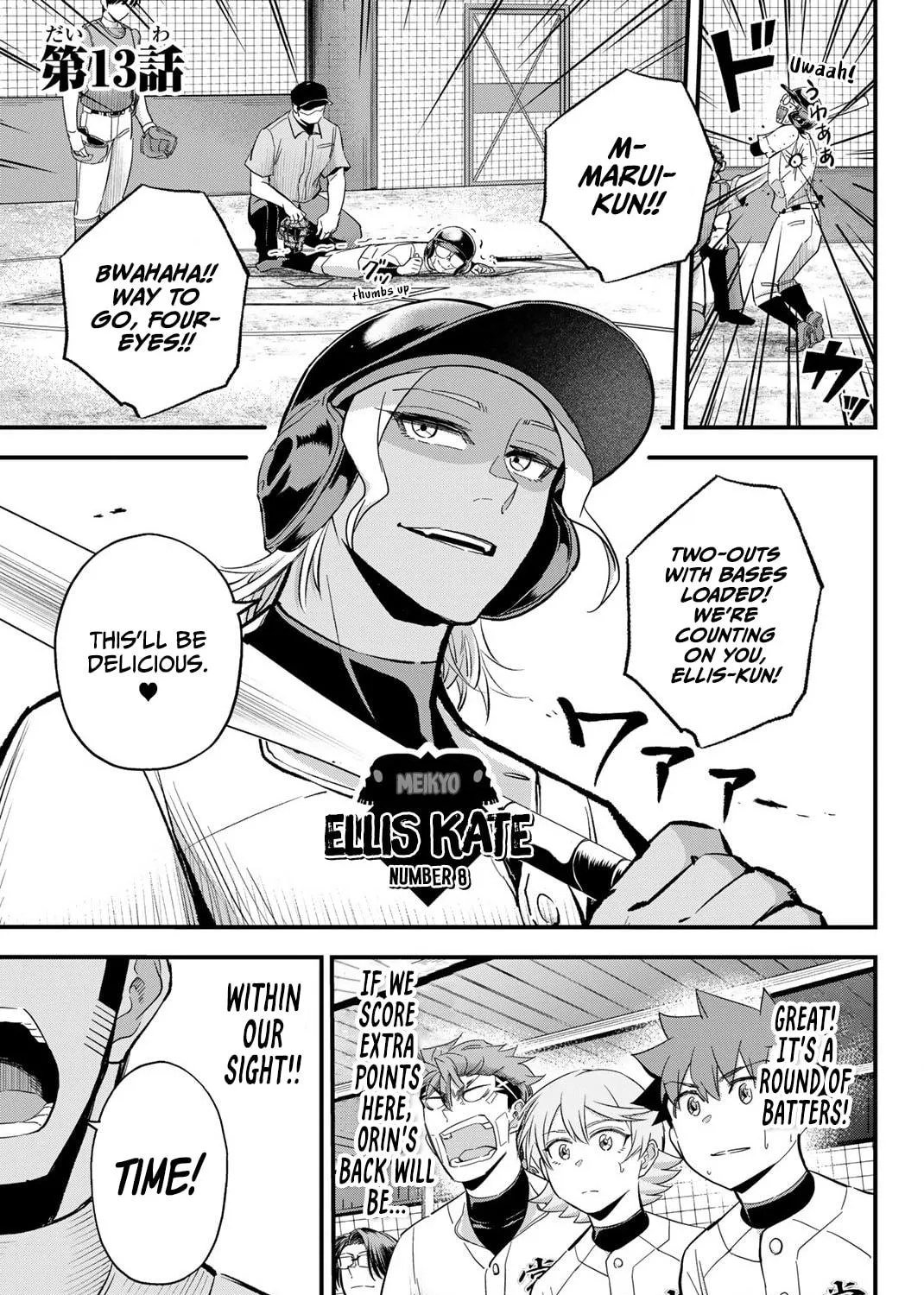 Read Irregulars chapter 13.1 image 8 on Lezhin