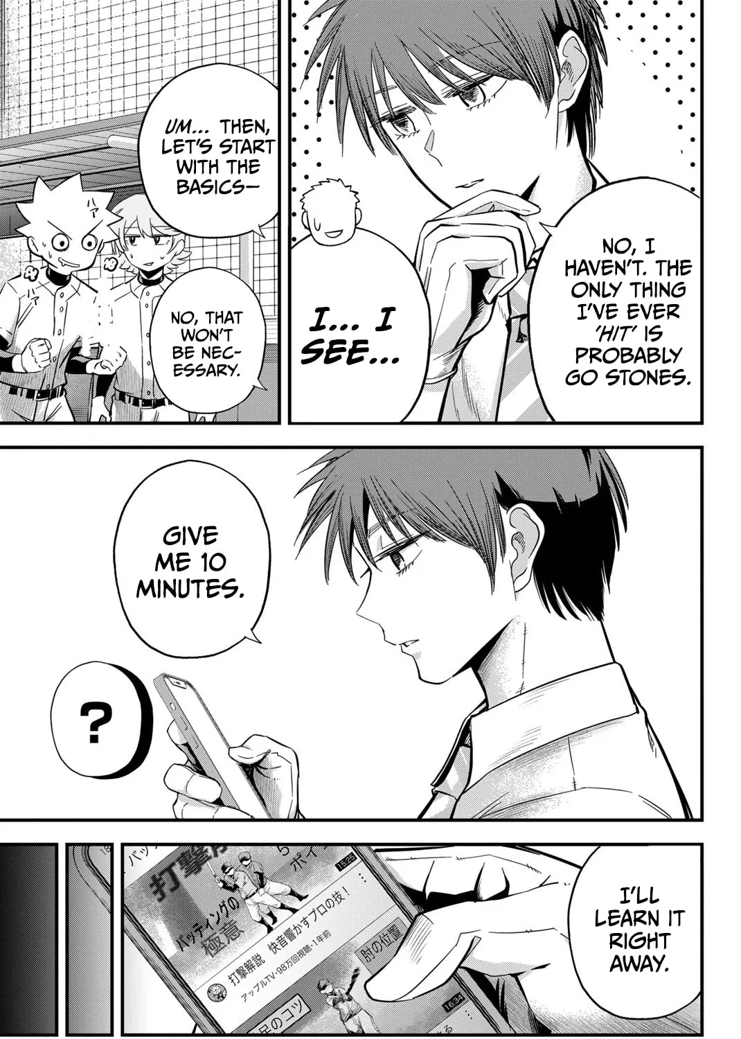 Read Irregulars chapter 16.1 image 12 on Lezhin