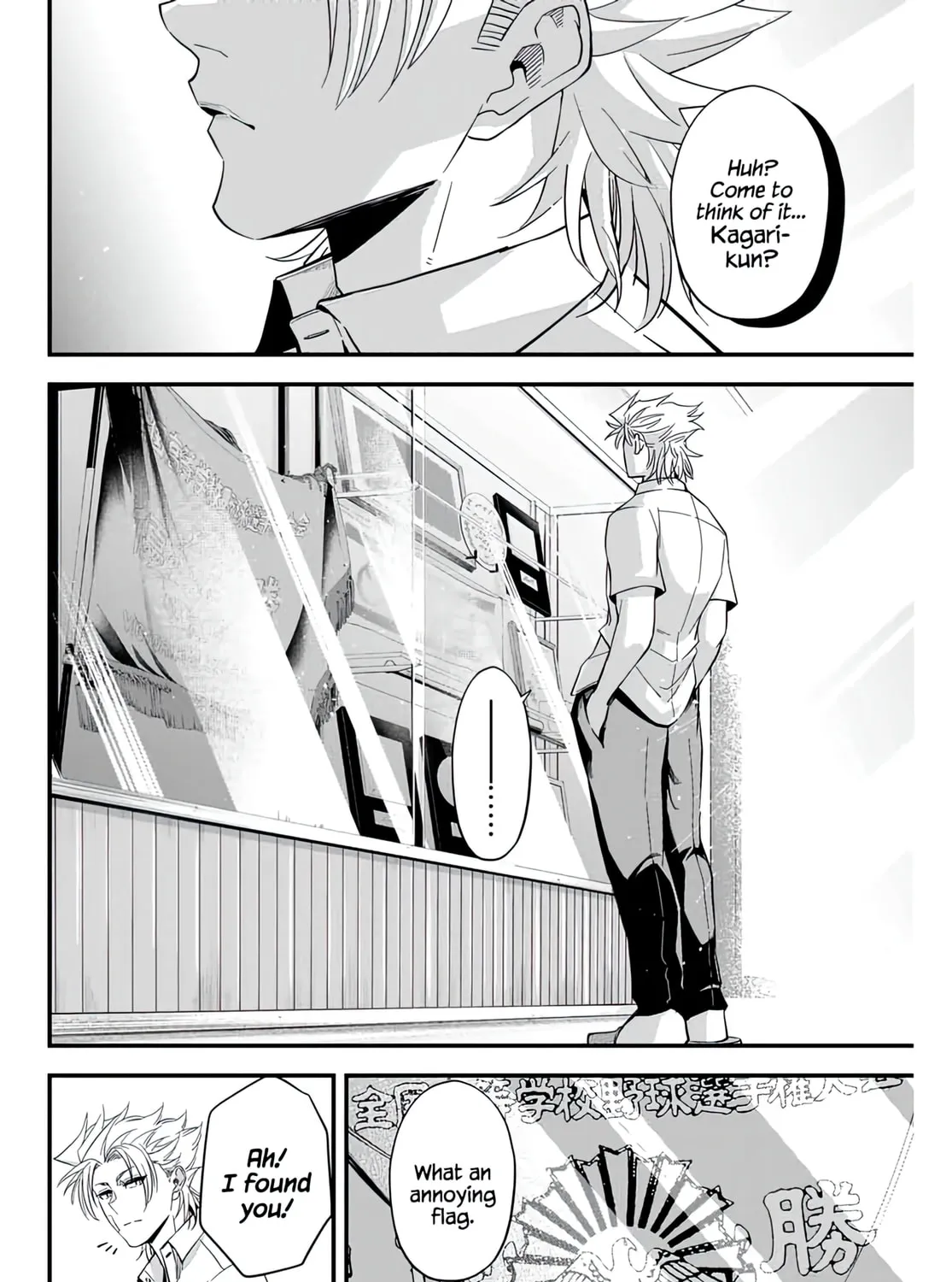 Read Irregulars chapter 2.2 image 12 on Lezhin