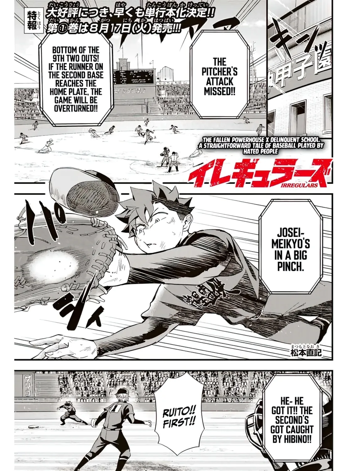 Read Irregulars chapter 3.1 image 2 on Lezhin