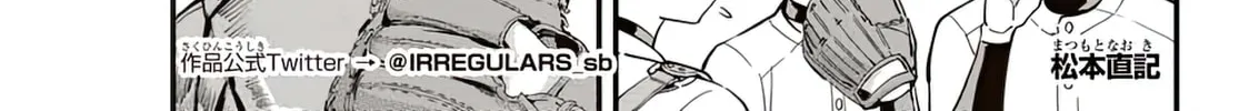 Read Irregulars chapter 3.2 image 1 on Lezhin