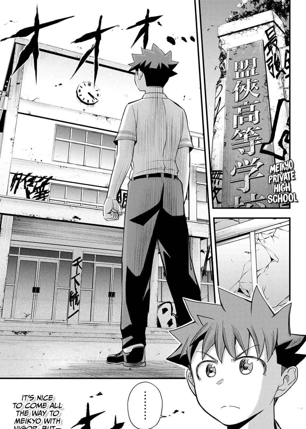 Read Irregulars chapter 5.1 image 16 on Lezhin