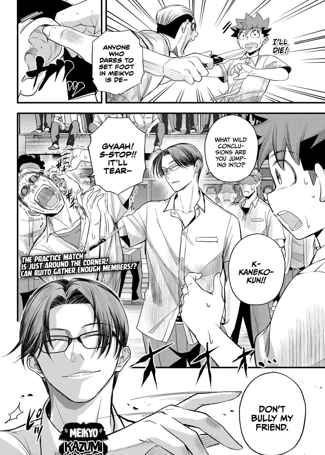 Read Irregulars chapter 5.1 image 22 on Lezhin