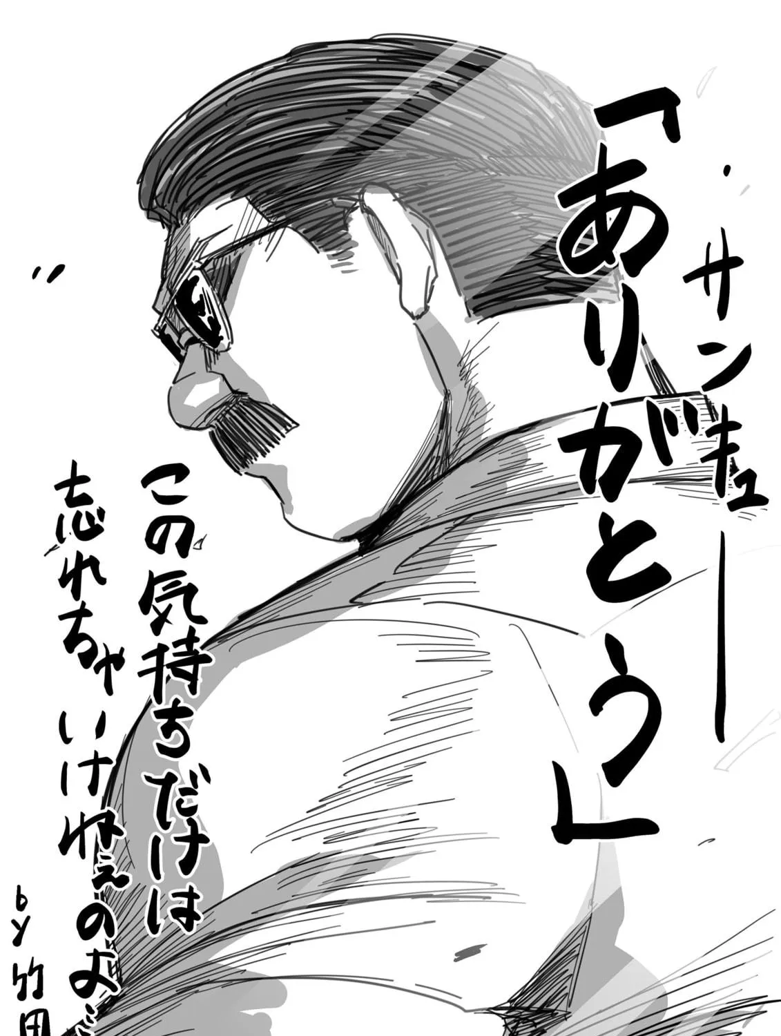 Read Irregulars chapter 5.3 image 10 on Lezhin