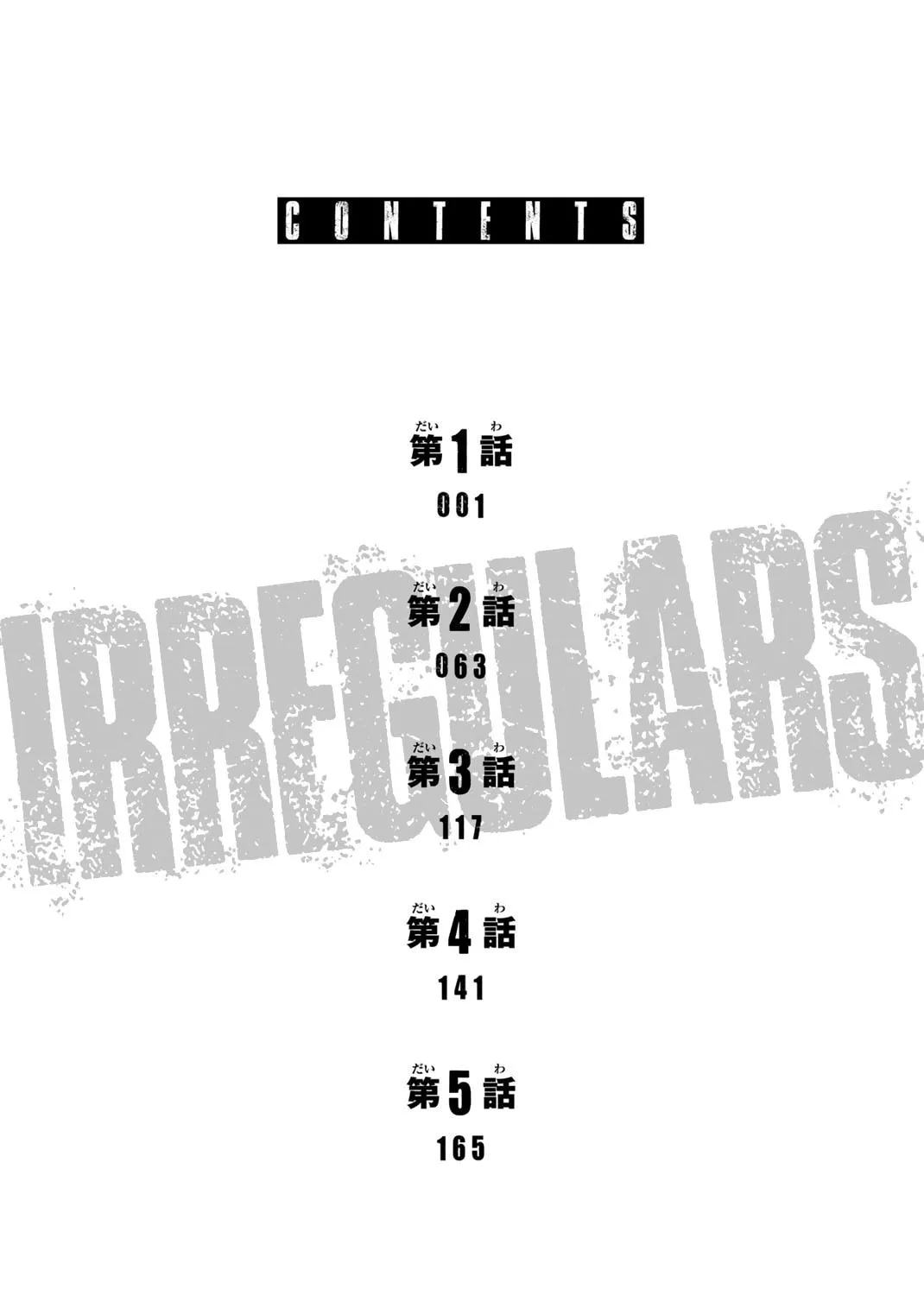 Read Irregulars chapter 5.3 image 14 on Lezhin