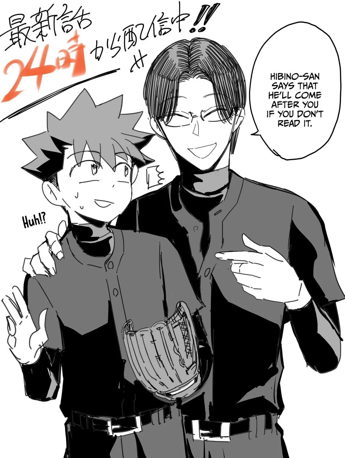 Read Irregulars chapter 5.3 image 22 on Lezhin
