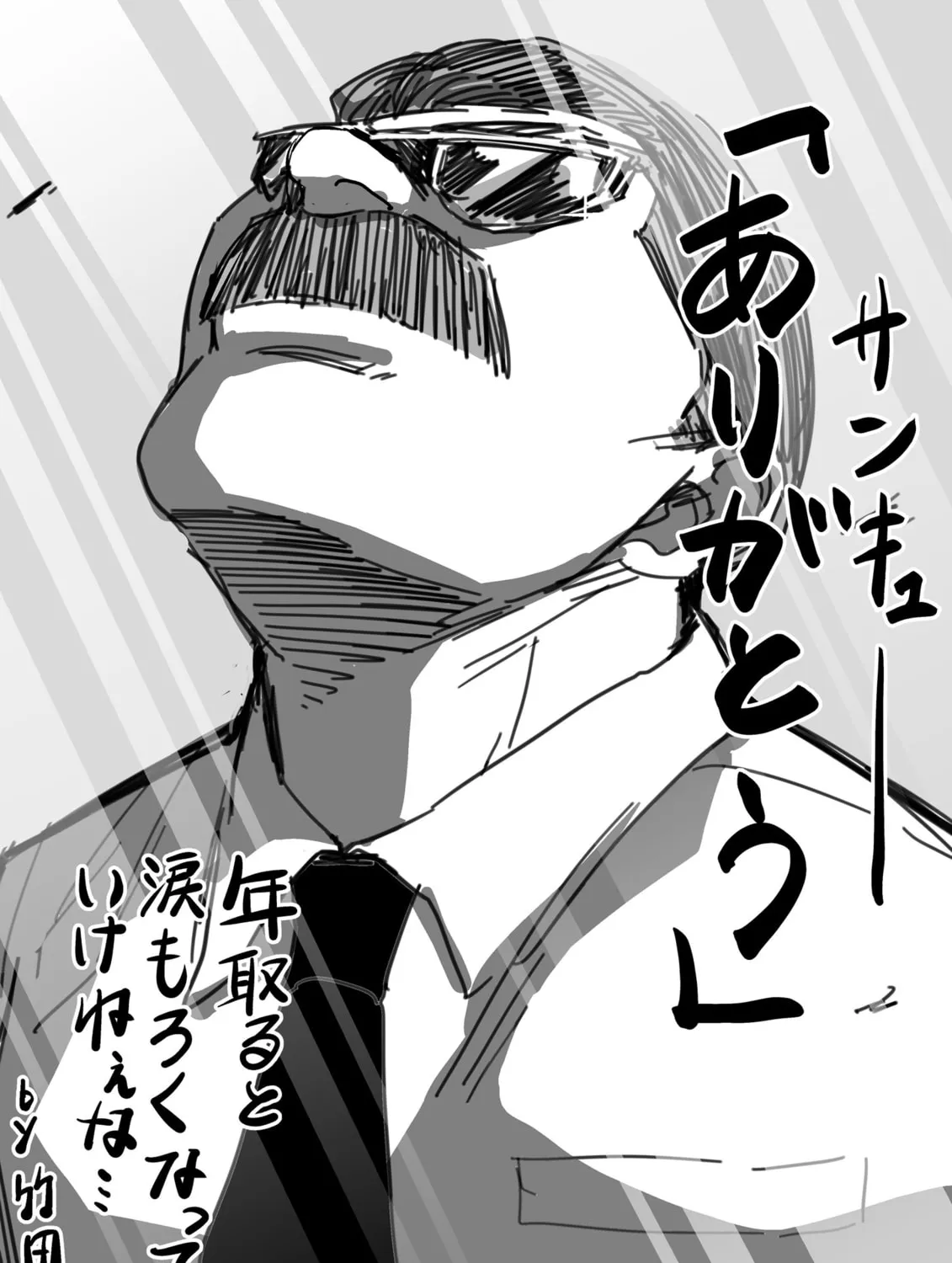 Read Irregulars chapter 5.3 image 26 on Lezhin