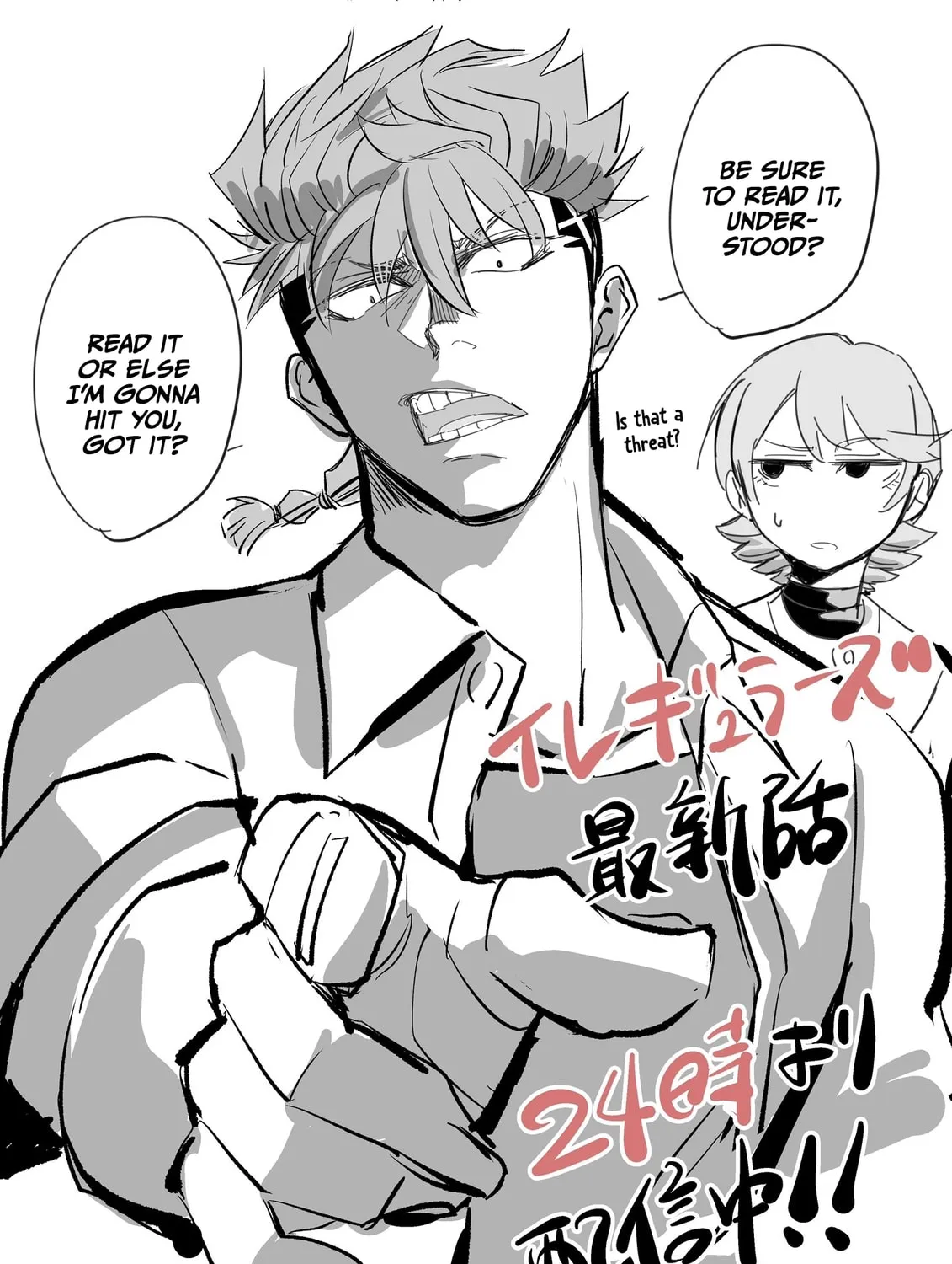 Read Irregulars chapter 5.3 image 32 on Lezhin