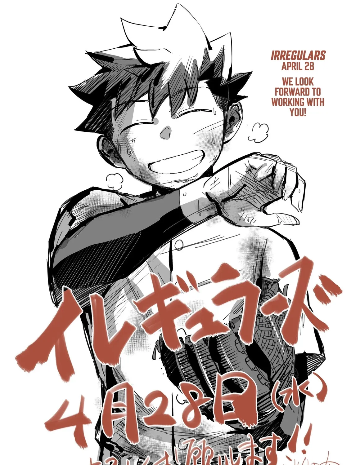 Read Irregulars chapter 5.3 image 6 on Lezhin
