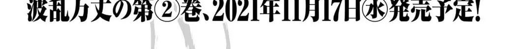 Read Irregulars chapter 5.3 image 62 on Lezhin
