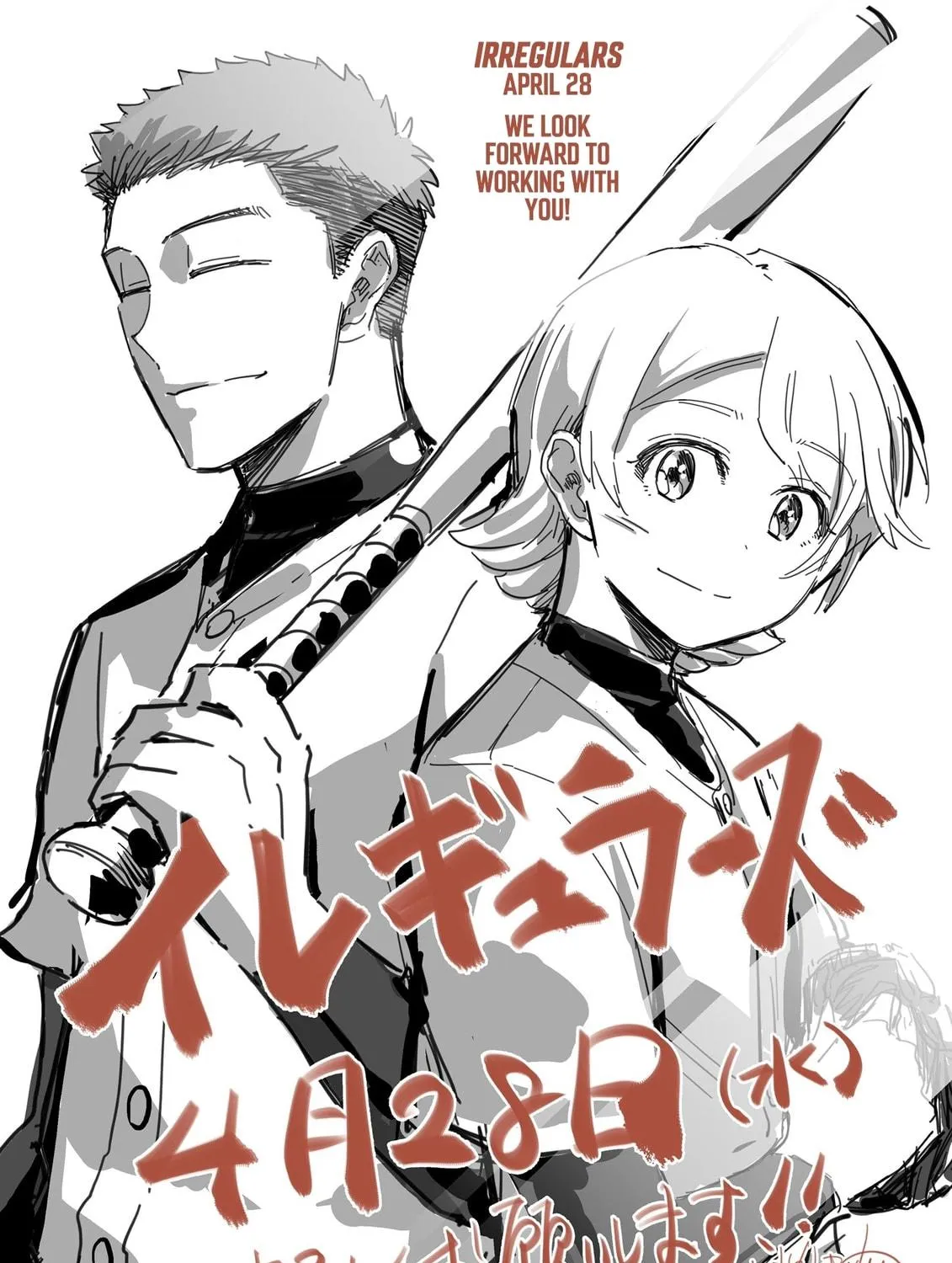 Read Irregulars chapter 5.3 image 8 on Lezhin