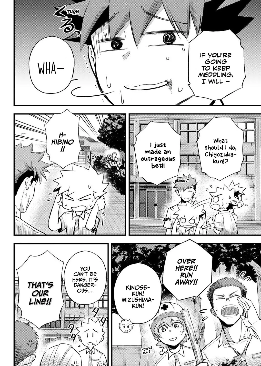 Read Irregulars chapter 6.1 image 18 on Lezhin