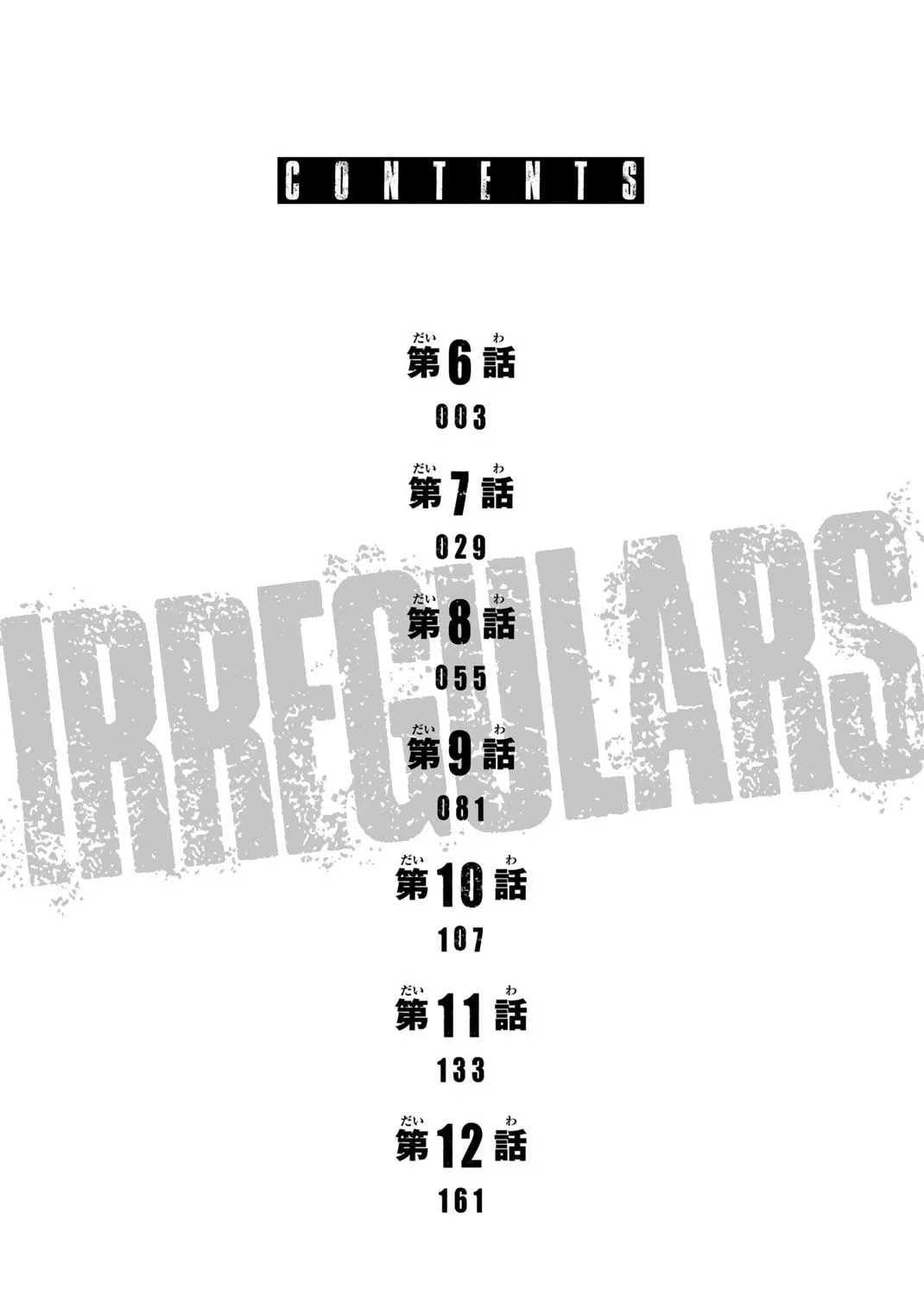 Read Irregulars chapter 6.1 image 6 on Lezhin