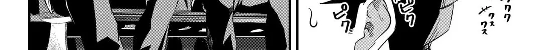 Read Irregulars chapter 7.1 image 3 on Lezhin