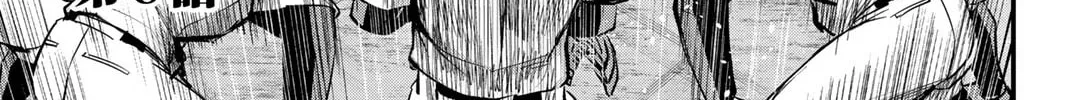 Read Irregulars chapter 8.1 image 1 on Lezhin