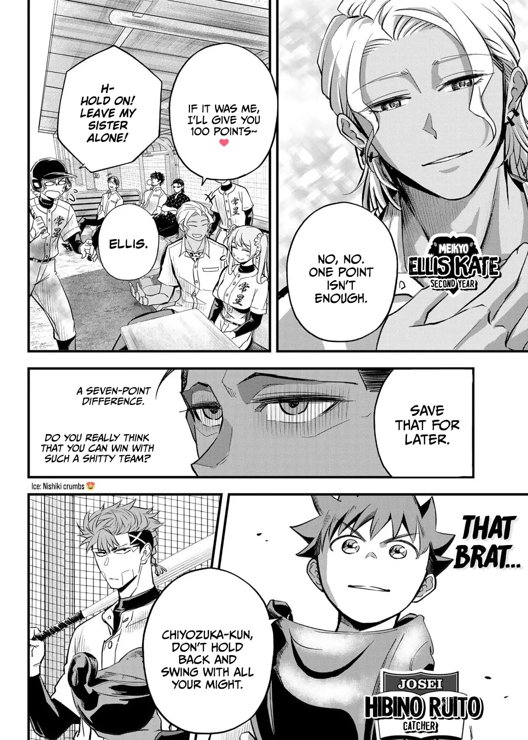 Read Irregulars chapter 8.1 image 2 on Lezhin