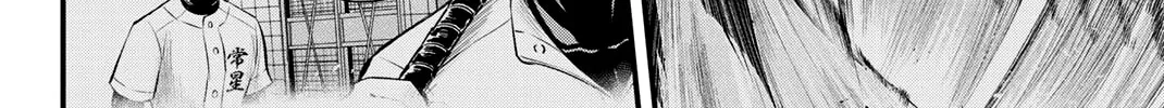 Read Irregulars chapter 8.2 image 3 on Lezhin