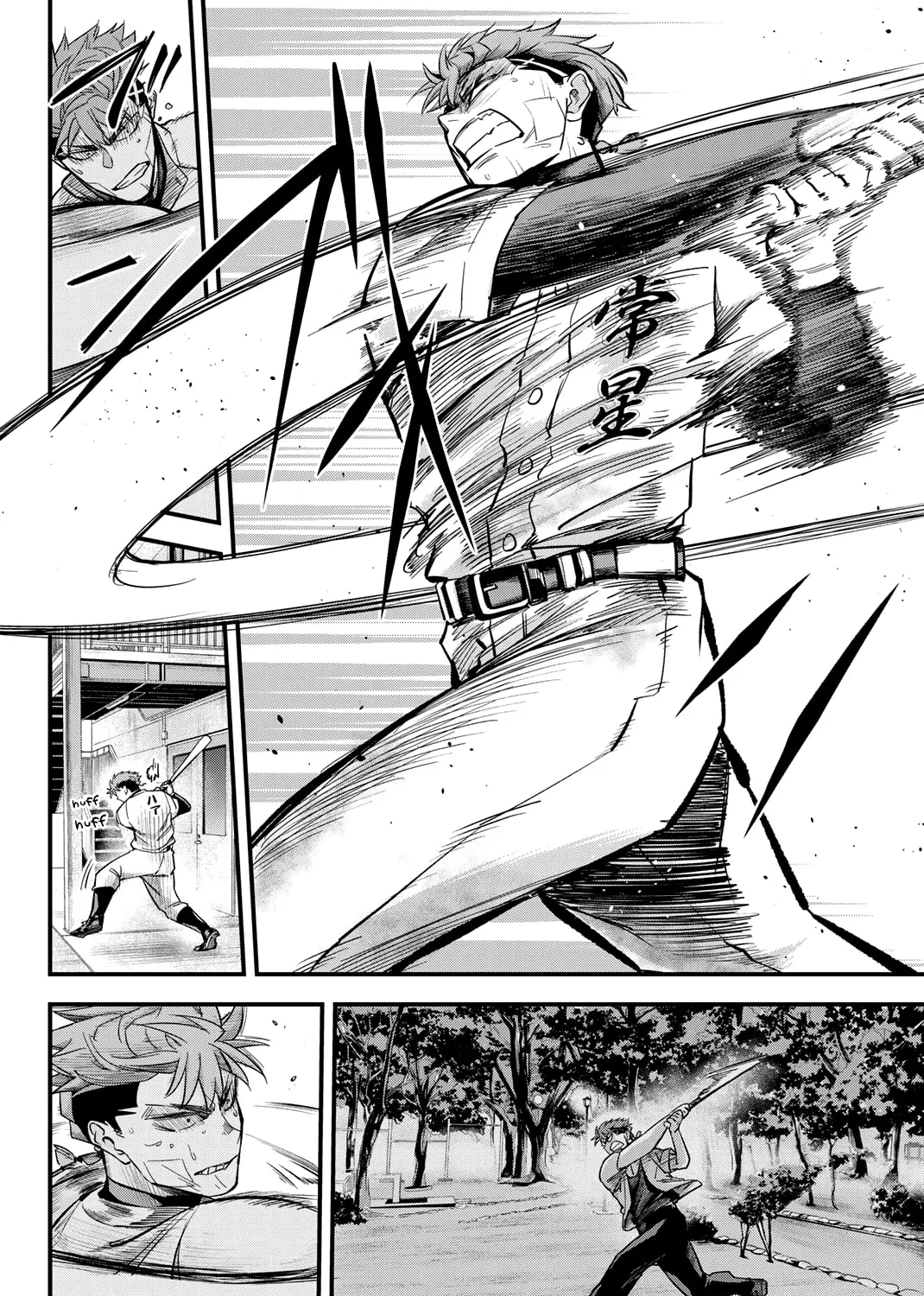 Read Irregulars chapter 9.3 image 2 on Lezhin