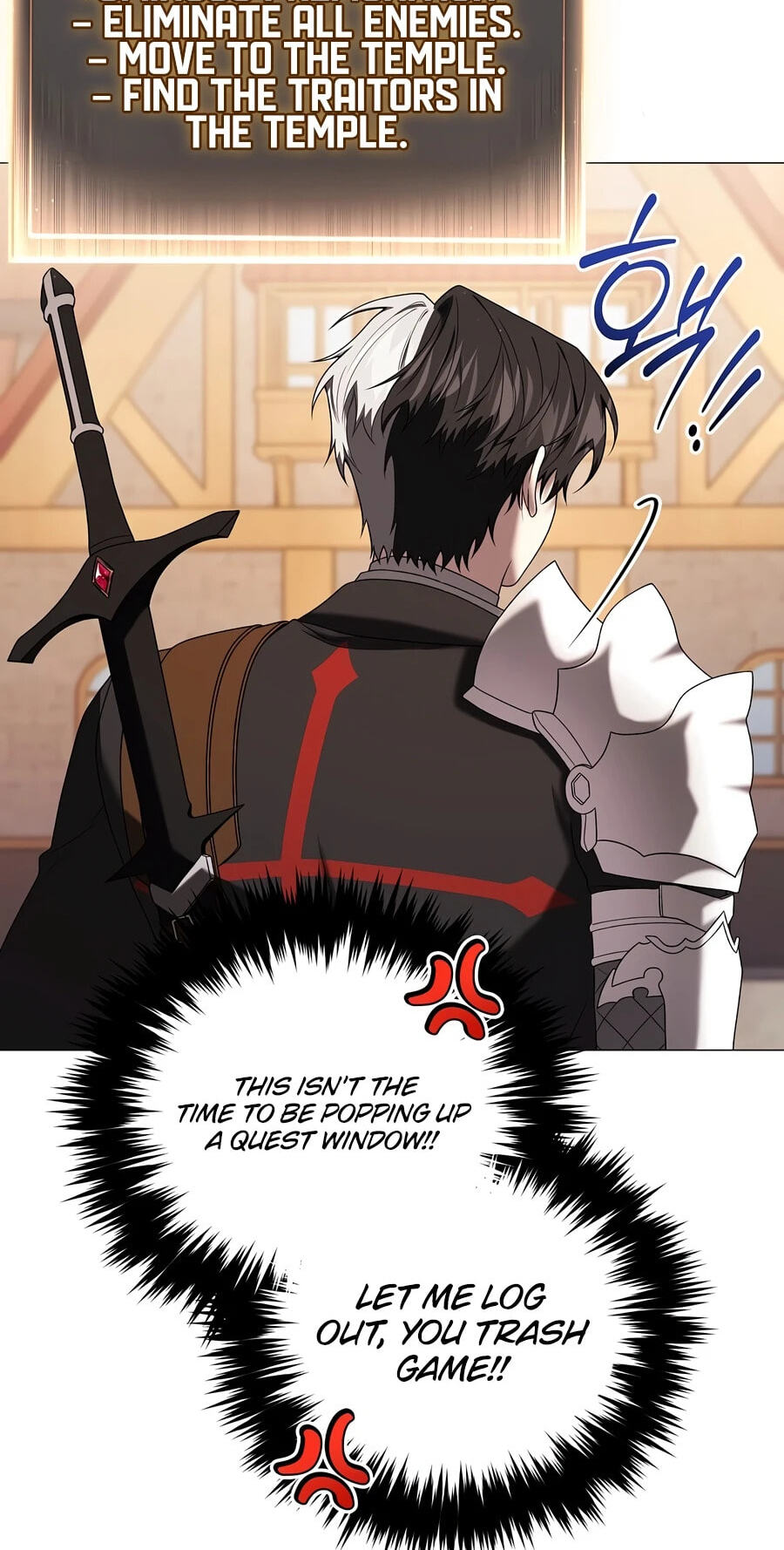Is It a Problem if the Protagonist Is a Persona-Obsessed Character? Chapter 21 page 58 - 