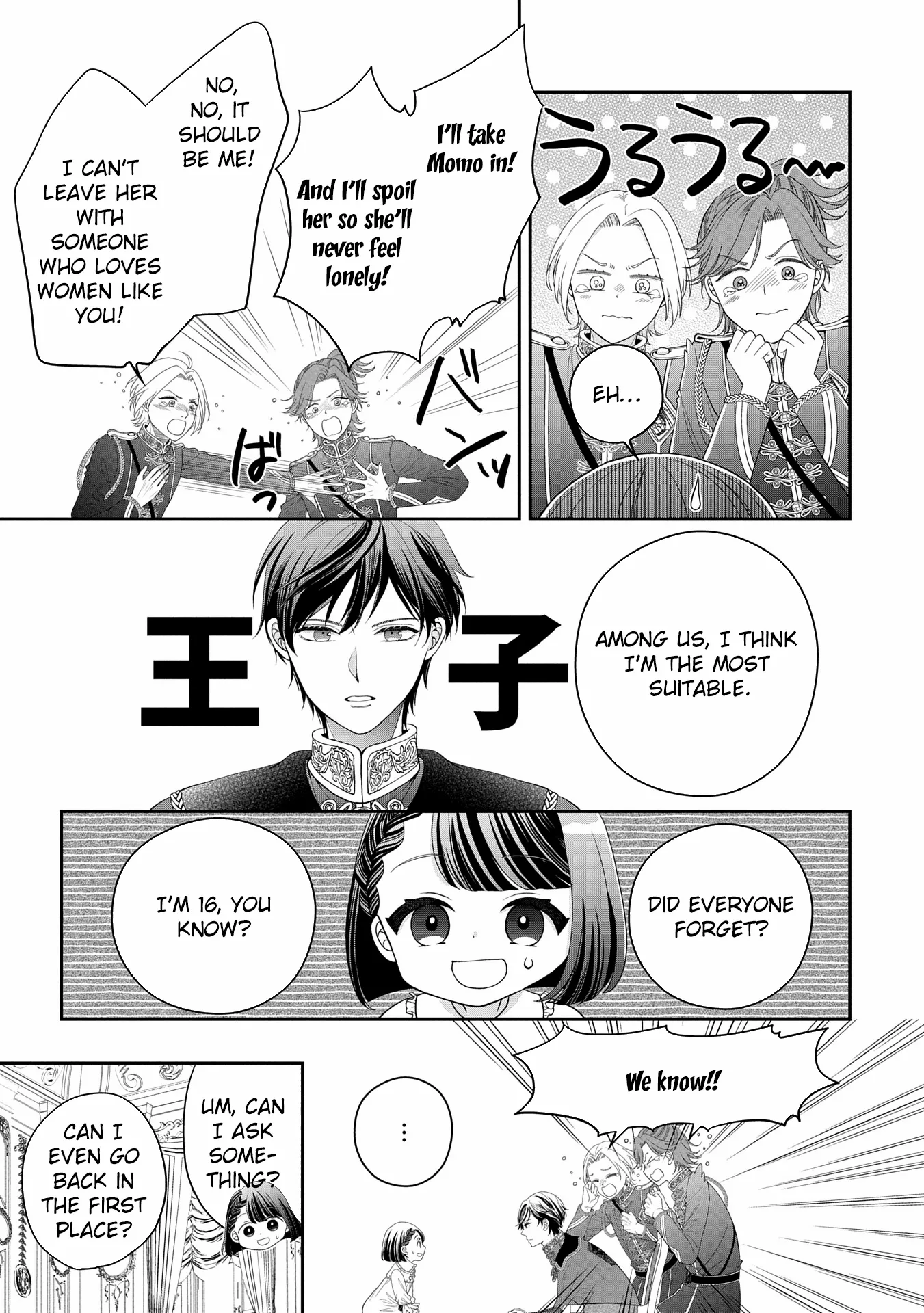 Read Is Our Outing Destination Another World? chapter 1 image 18 on Lezhin