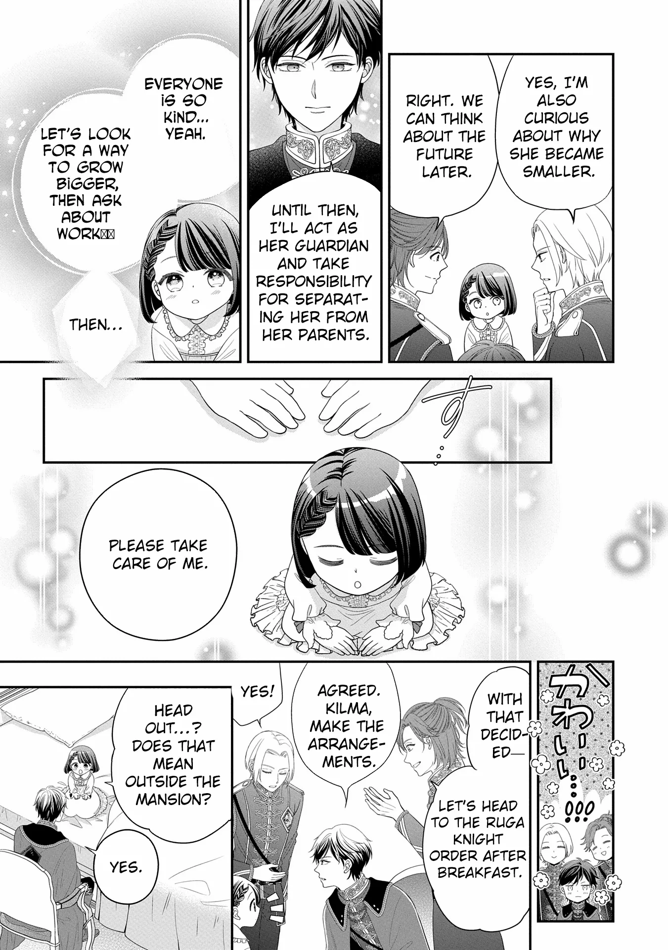 Read Is Our Outing Destination Another World? chapter 1 image 20 on Lezhin