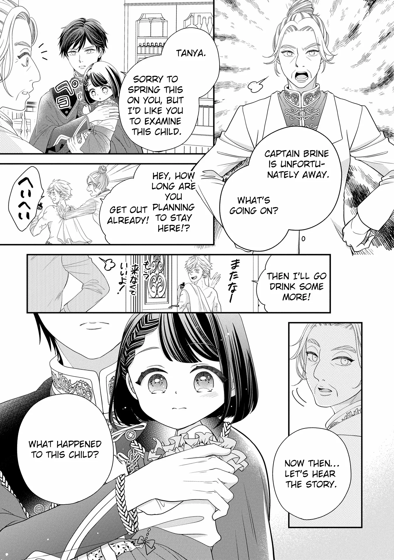 Read Is Our Outing Destination Another World? chapter 1 image 30 on Lezhin