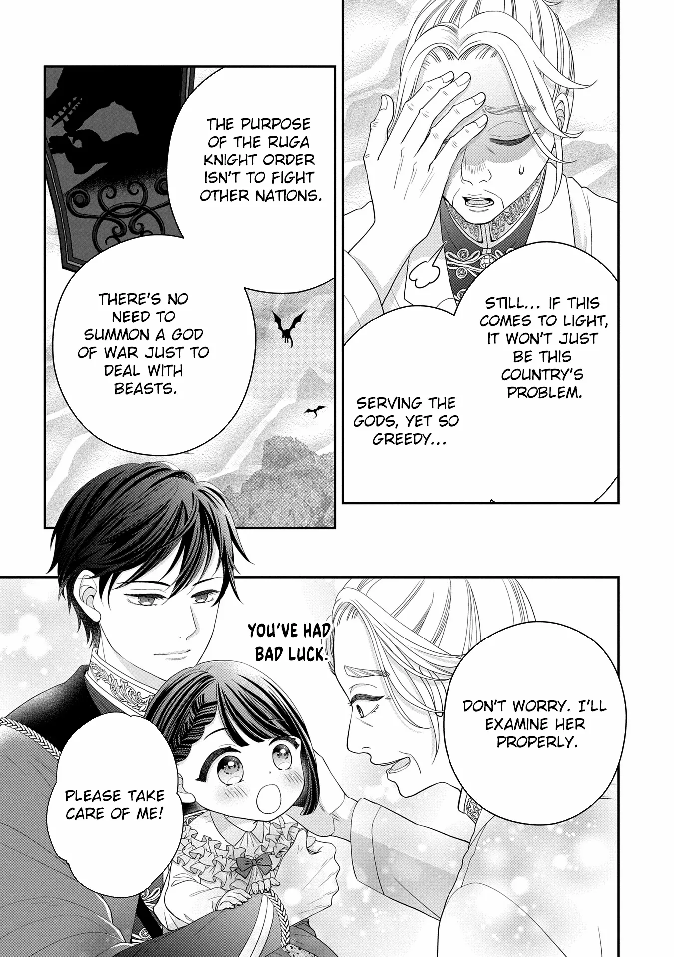 Read Is Our Outing Destination Another World? chapter 1 image 32 on Lezhin
