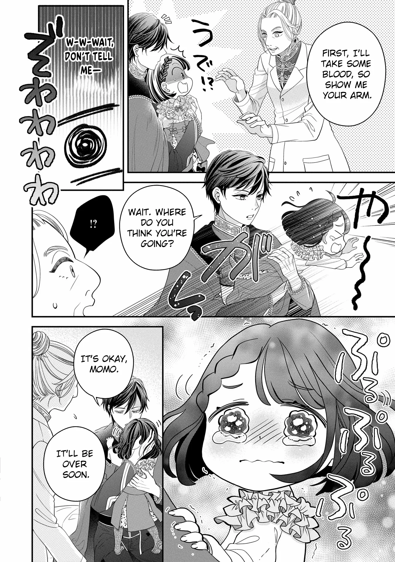 Read Is Our Outing Destination Another World? chapter 1 image 33 on Lezhin