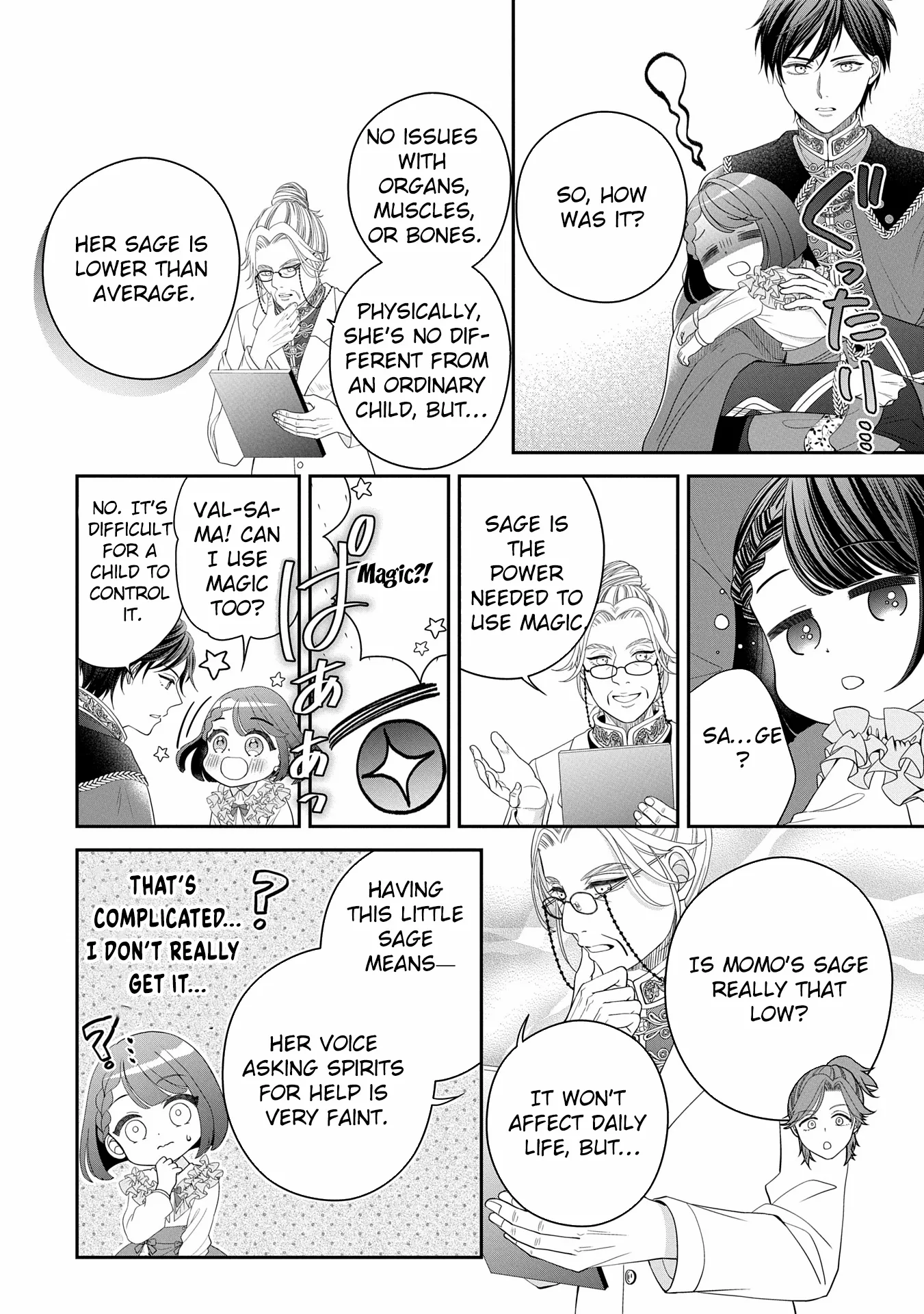 Read Is Our Outing Destination Another World? chapter 1 image 35 on Lezhin