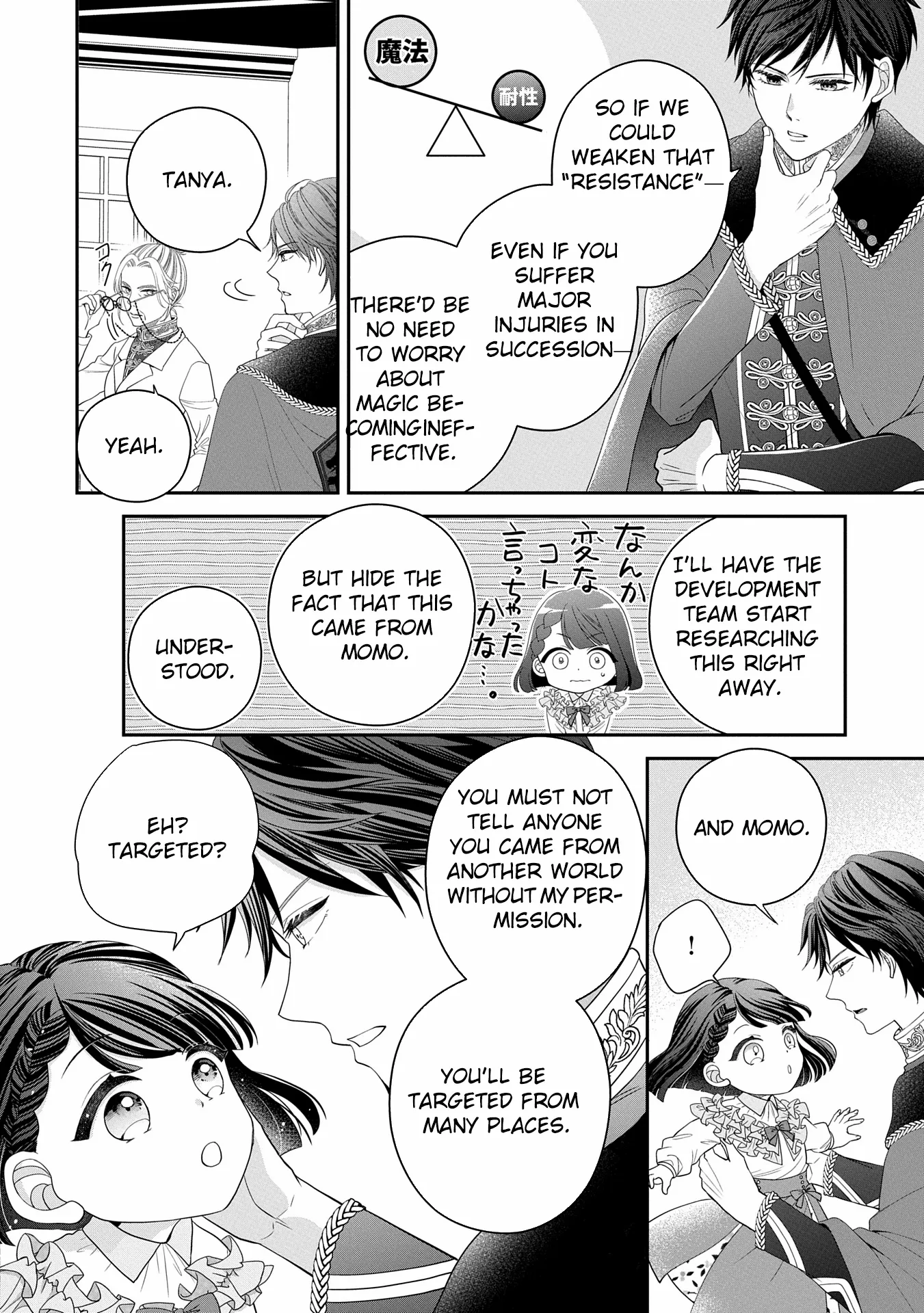 Read Is Our Outing Destination Another World? chapter 1 image 39 on Lezhin