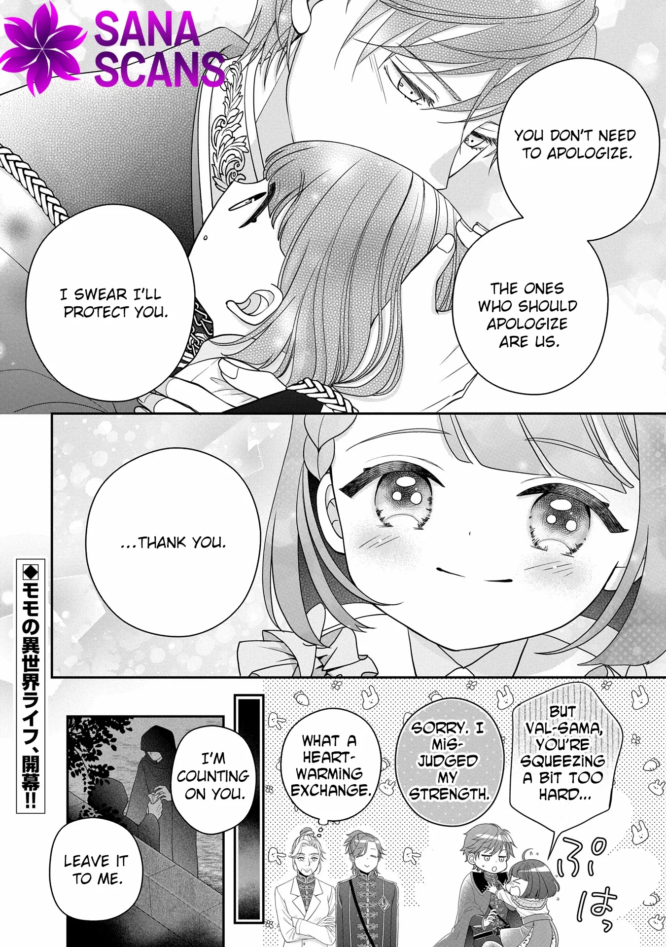 Read Is Our Outing Destination Another World? chapter 1 image 41 on Lezhin