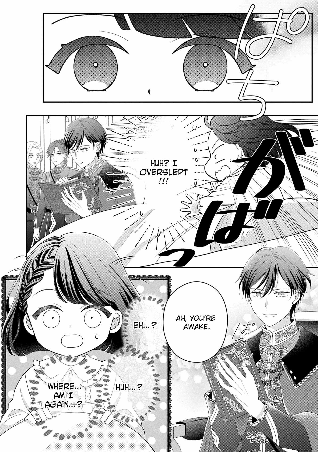 Read Is Our Outing Destination Another World? chapter 1 image 9 on Lezhin