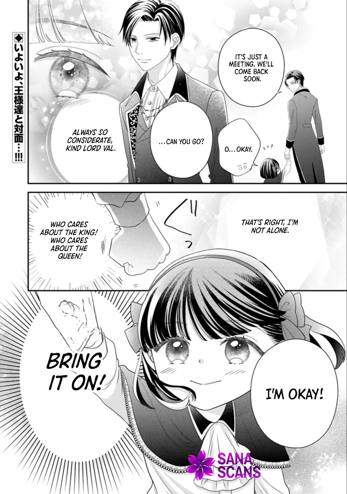 Read Is Our Outing Destination Another World? chapter 10 image 31 on Lezhin