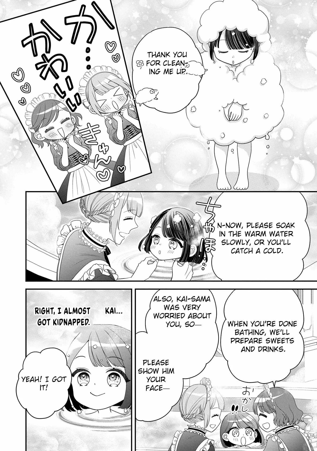 Read Is Our Outing Destination Another World? chapter 2 image 11 on Lezhin