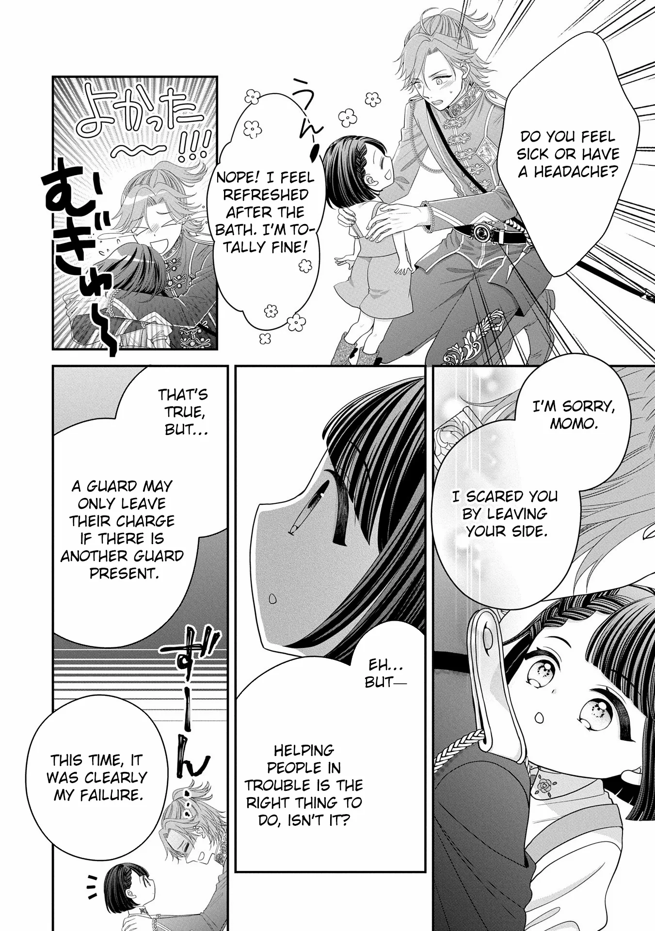 Read Is Our Outing Destination Another World? chapter 2 image 13 on Lezhin