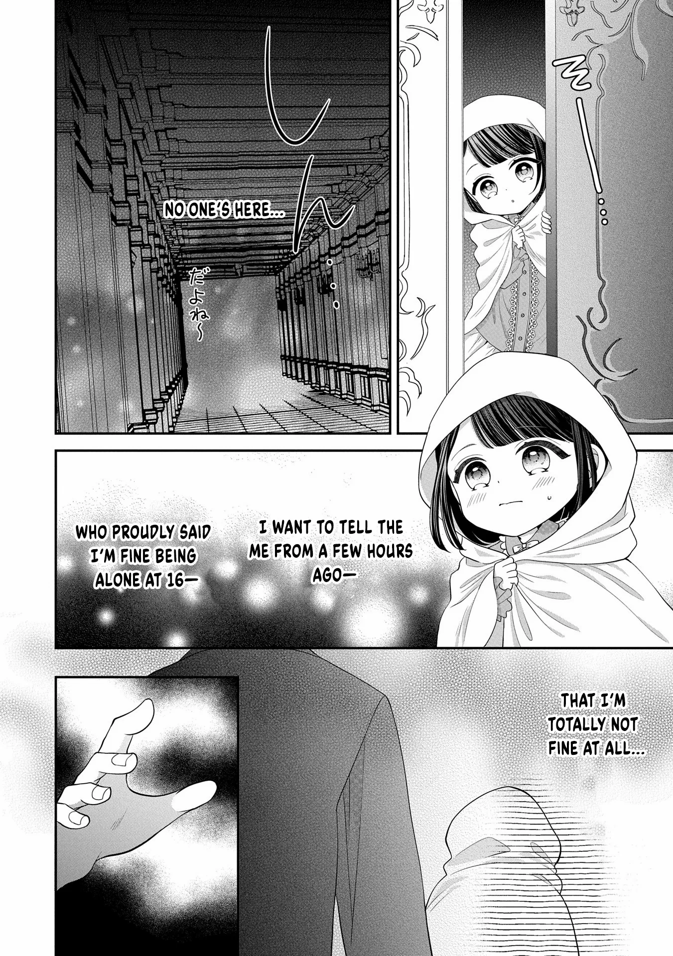Read Is Our Outing Destination Another World? chapter 2 image 27 on Lezhin