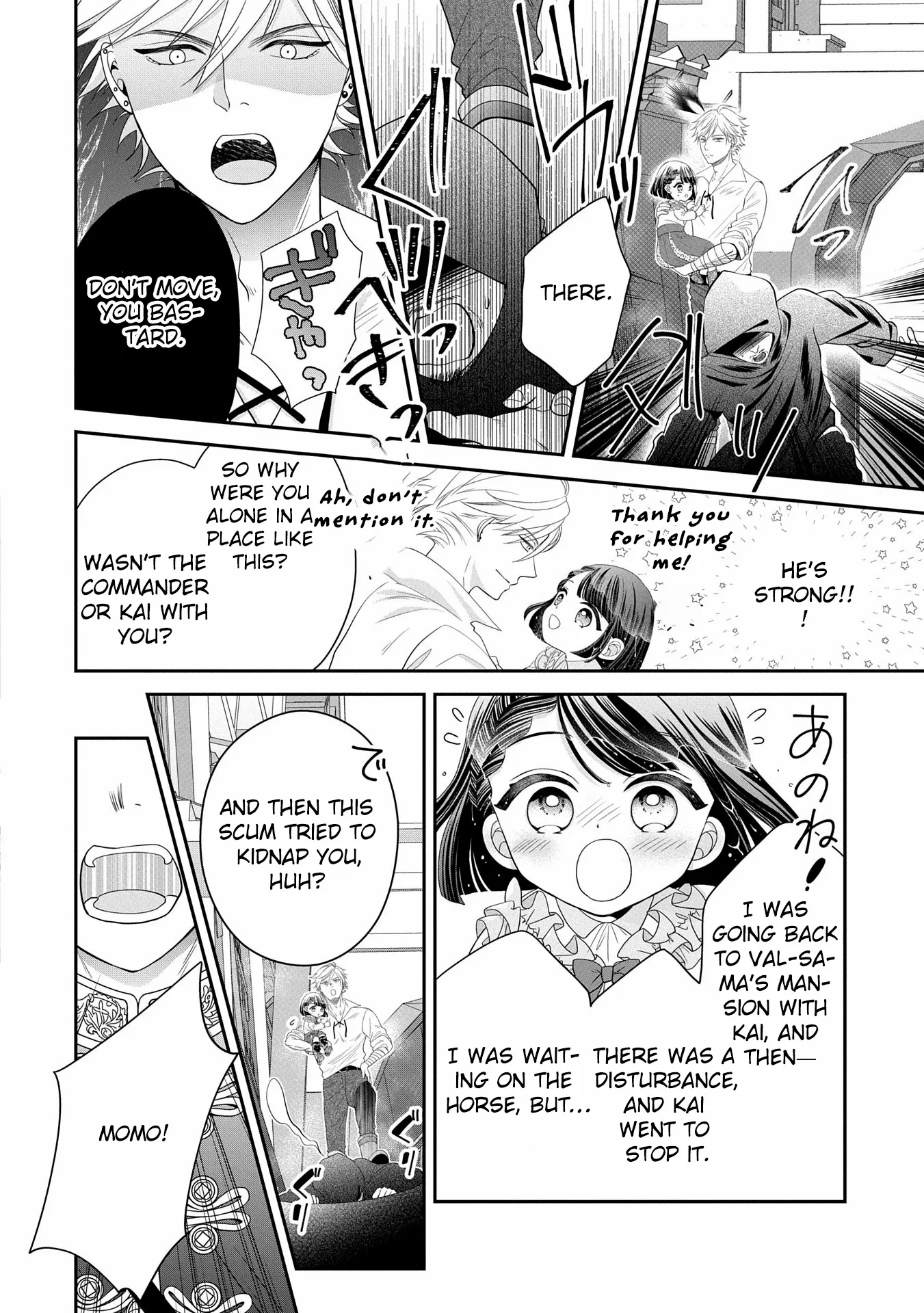 Read Is Our Outing Destination Another World? chapter 2 image 5 on Lezhin