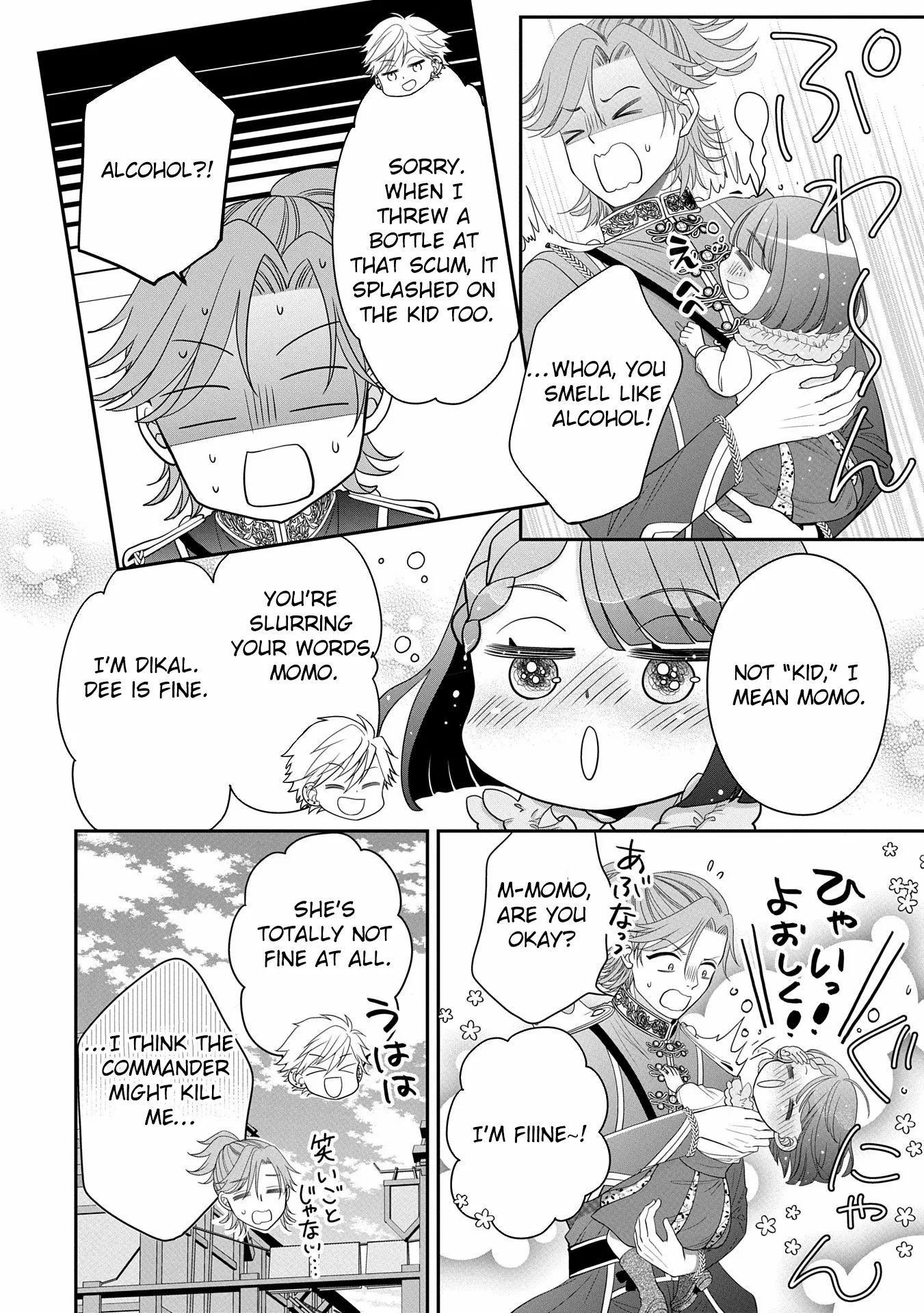 Read Is Our Outing Destination Another World? chapter 2 image 7 on Lezhin