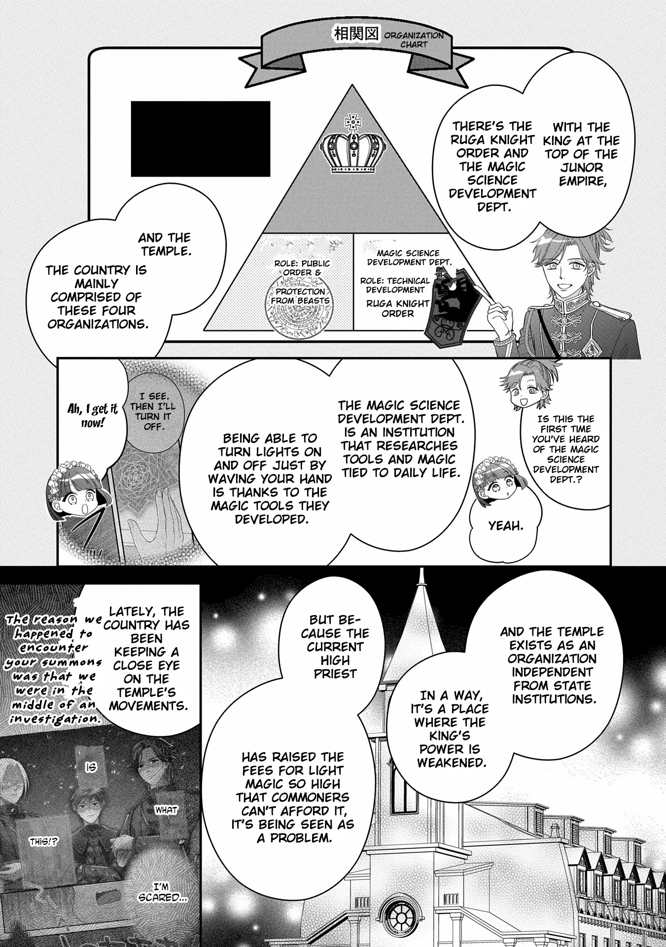 Read Is Our Outing Destination Another World? chapter 3 image 19 on Lezhin