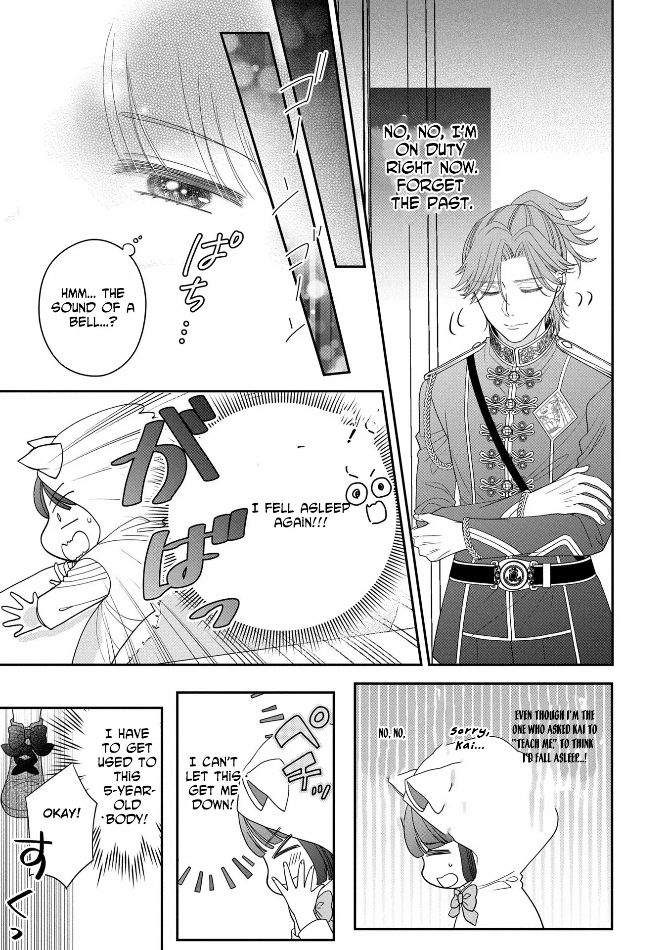 Read Is Our Outing Destination Another World? chapter 3 image 23 on Lezhin