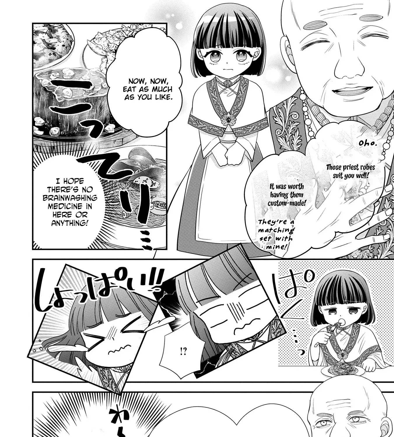 Read Is Our Outing Destination Another World? chapter 4 image 46 on Lezhin