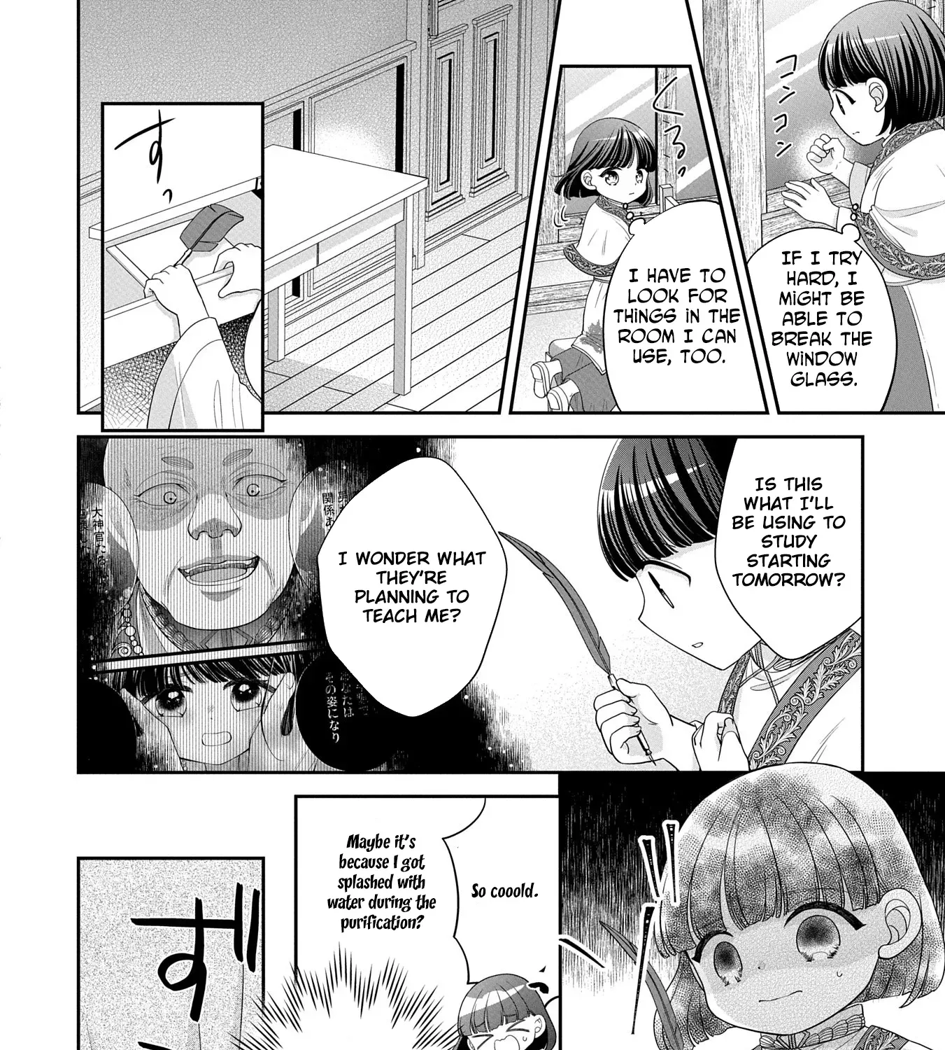 Read Is Our Outing Destination Another World? chapter 4 image 58 on Lezhin