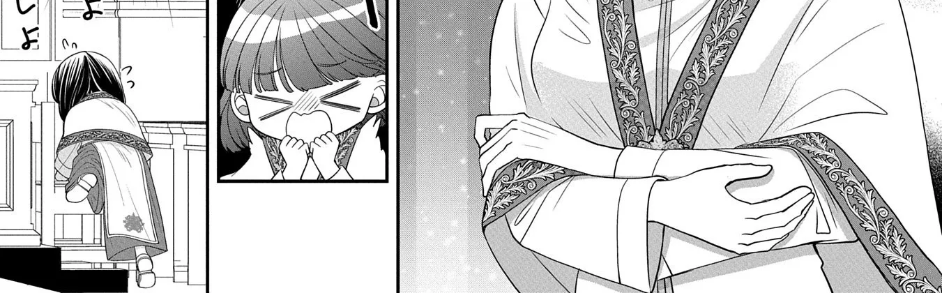 Read Is Our Outing Destination Another World? chapter 5 image 15 on Lezhin
