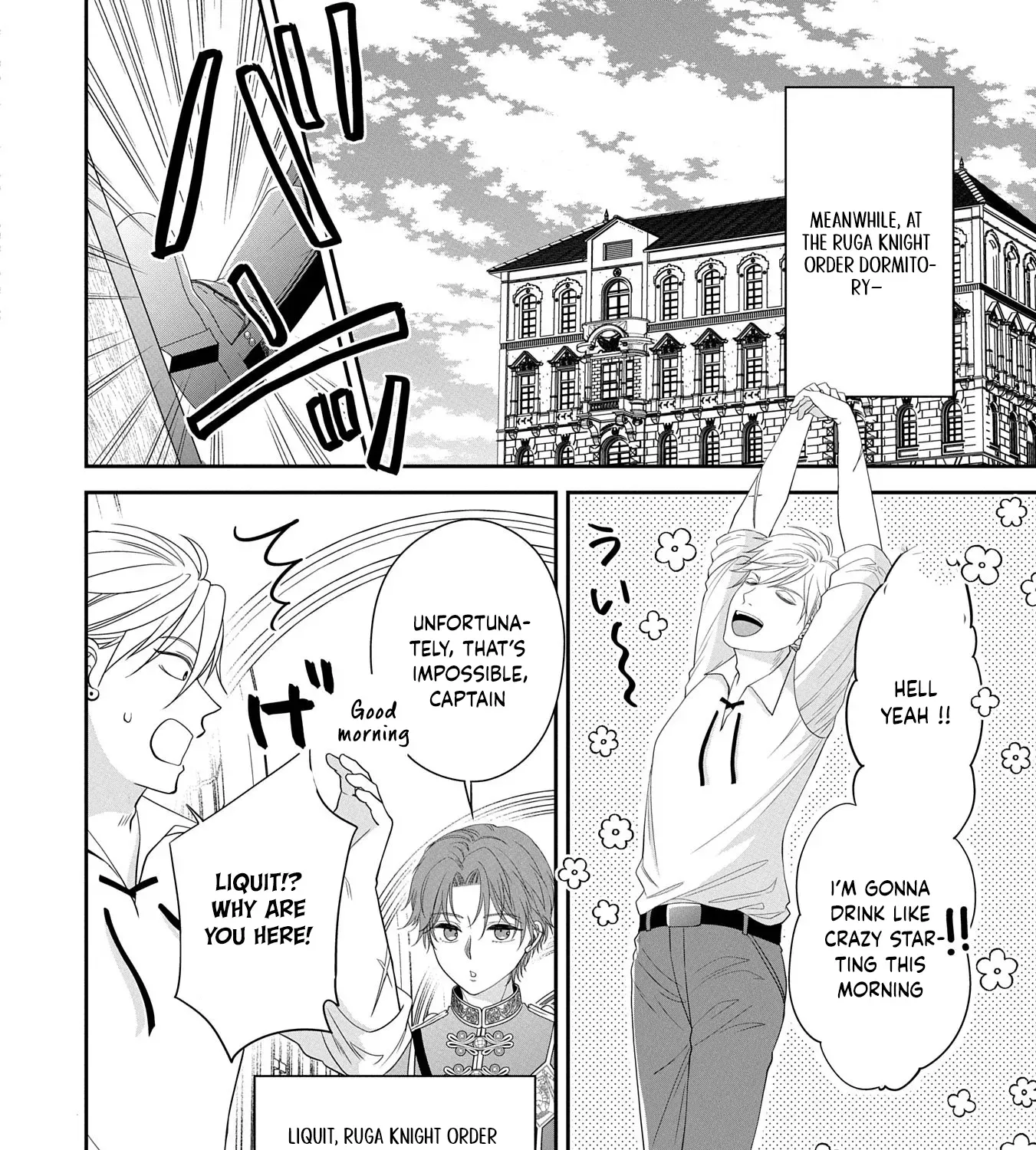 Read Is Our Outing Destination Another World? chapter 5 image 28 on Lezhin