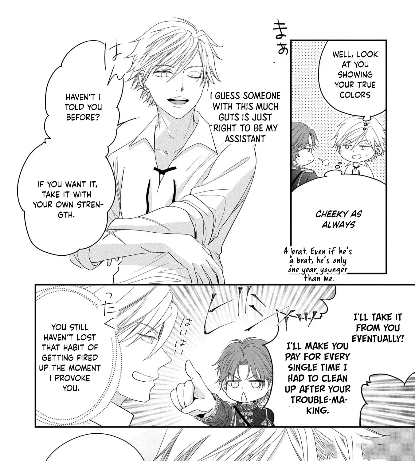 Read Is Our Outing Destination Another World? chapter 5 image 32 on Lezhin
