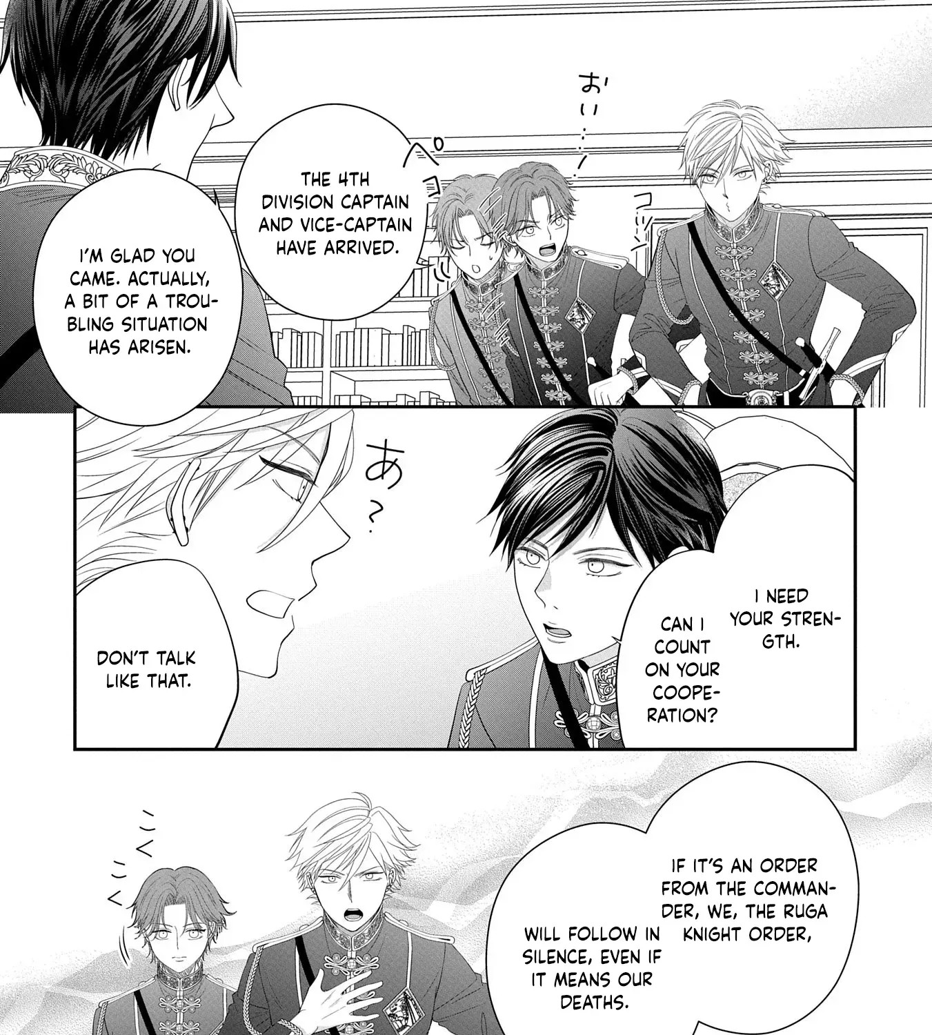 Read Is Our Outing Destination Another World? chapter 5 image 38 on Lezhin