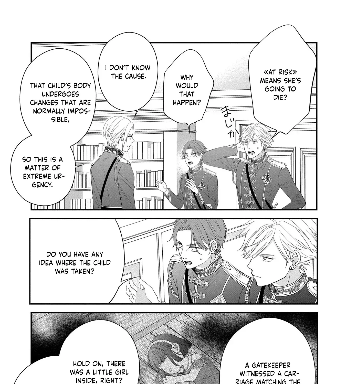 Read Is Our Outing Destination Another World? chapter 5 image 46 on Lezhin
