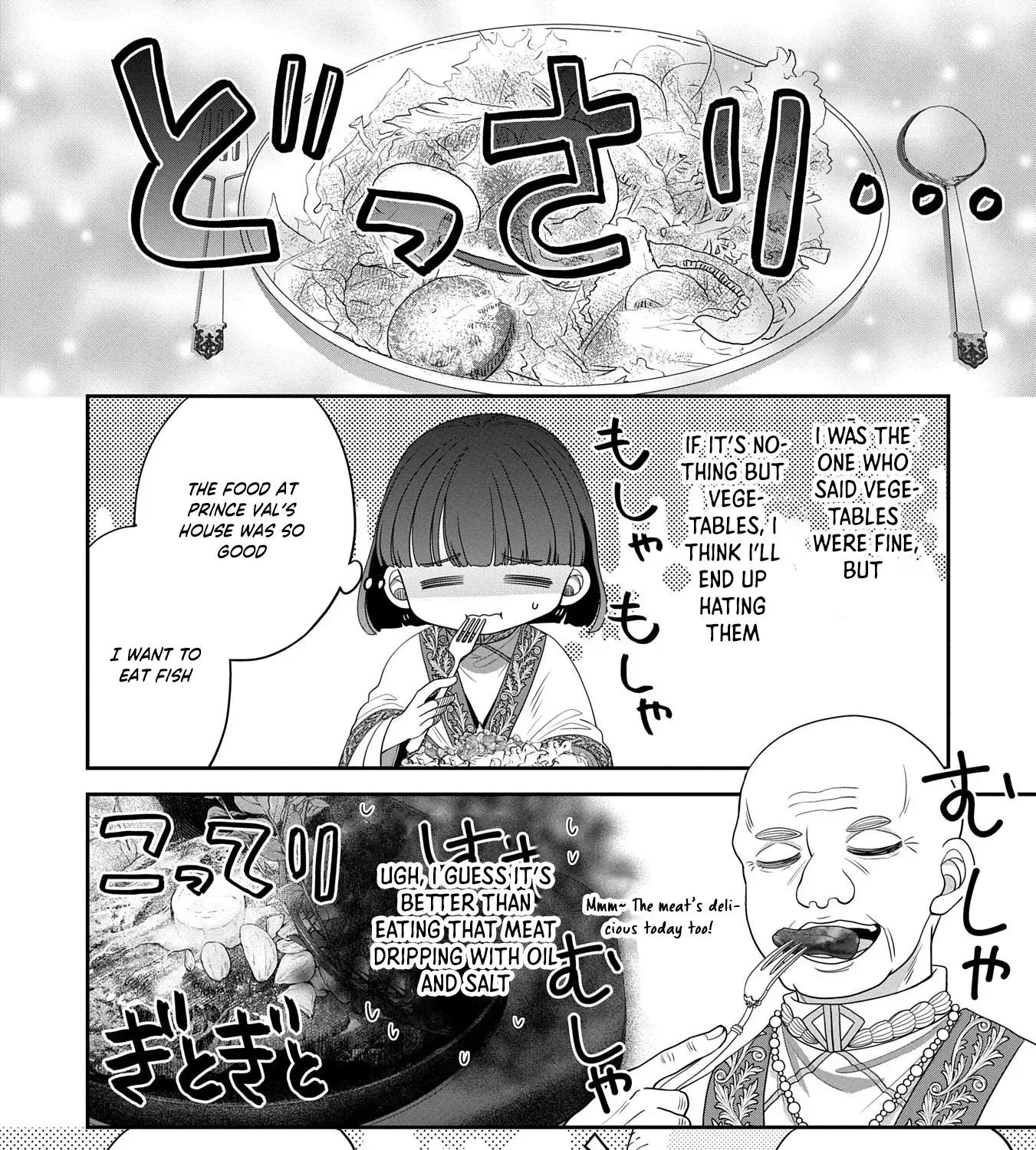Read Is Our Outing Destination Another World? chapter 5 image 8 on Lezhin
