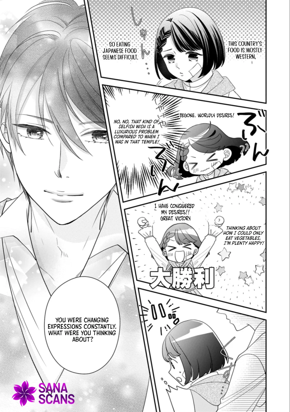 Read Is Our Outing Destination Another World? chapter 9 image 20 on Lezhin